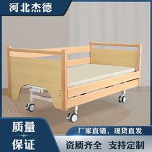 木质床头单摇双摇适老化护理床厂家木围挡病床家庭养老院医院专用