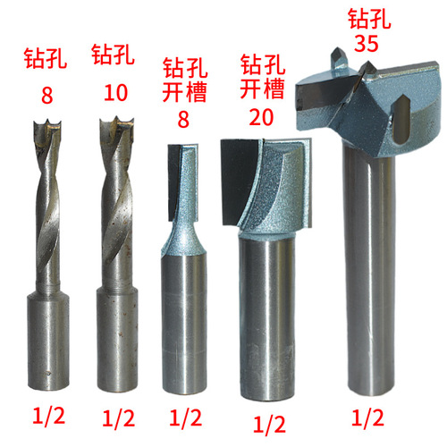 1/2 handle three-in-one hole opener 100 length drill sleeve hole opener hinge hole engraving machine center drill