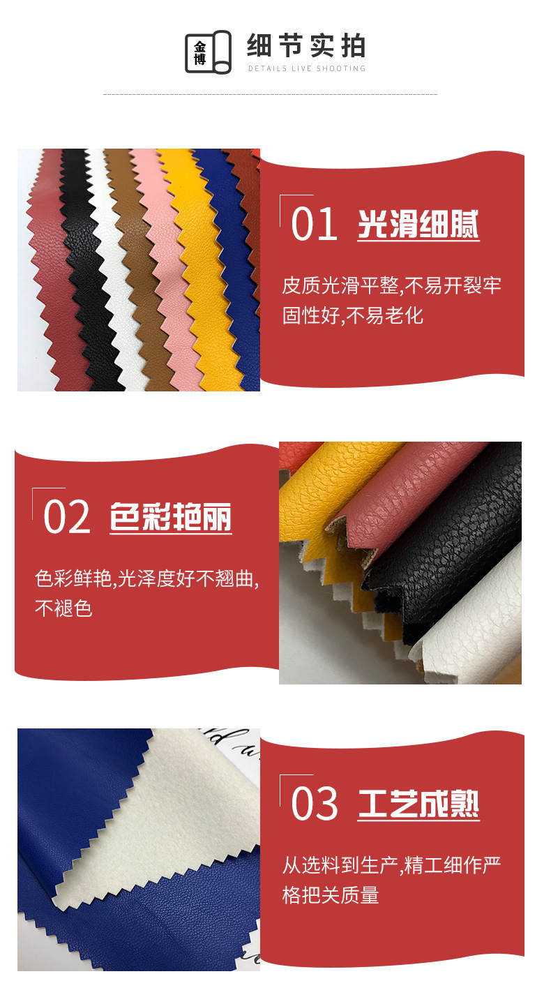 详情10.jpg