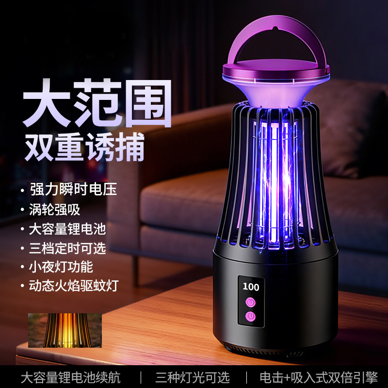 [Selección Premium] Matamosquitos Eléctrico, Plegable, Atrapa Mosquitos Automático, Uso Doméstico, Recargable, Potente Eliminador de Mosquitos 2 en 1