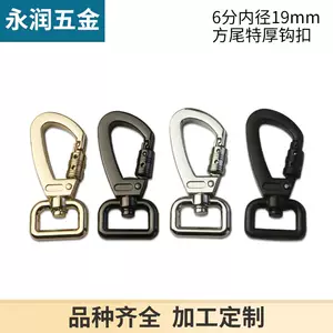 19mm Extra Thick Strong Pull Square Tail Carabiner with Lock Anti-Breakaway Traction Rope Buckle Spring Hook Buckle