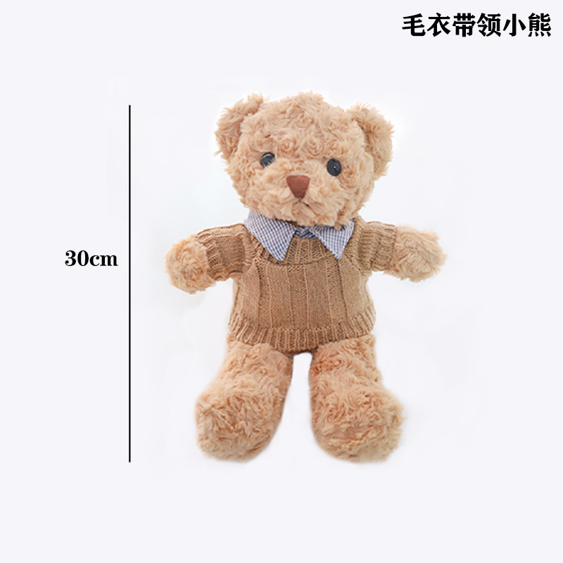 Cesta de Mimbre para Arreglos Florales, Diseño de Oso Abrazando Castañas, Estilo Hada, Material para Manualidades DIY