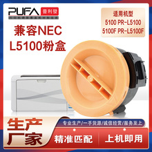����NEC MultiWriter 5100�ۺ�L5100̼��ϻPR-L5100F��ӡ�Cī��Ͳ