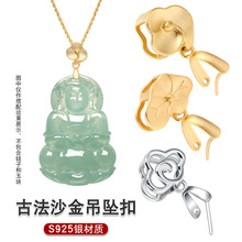 XD~ŷɳˇS925y^Ůͨ朿DIY