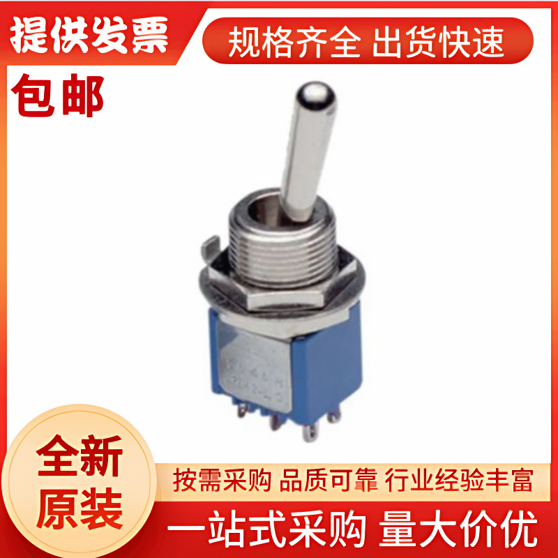 5636MAB APEM 钮子开关, 1P, 开-开操作, 6A, 面板安装, 焊片端子