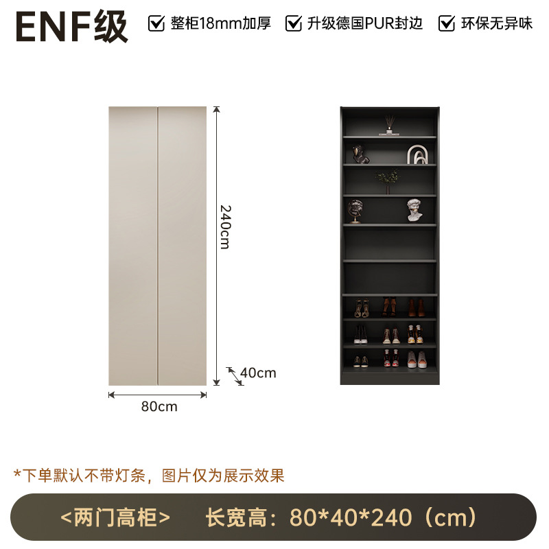 2도어 높이 신발장 80*40*240cm