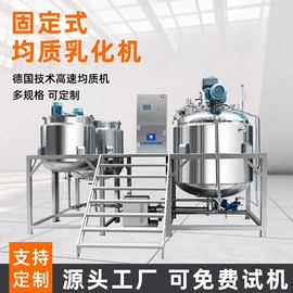 灌装机械;乳化机;其他储运设备