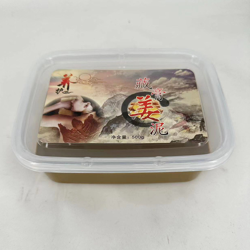 正品泥灸草本生姜薬泥排寒排湿全身関節温敷蔵泥姜泥灸美容院通用|undefined