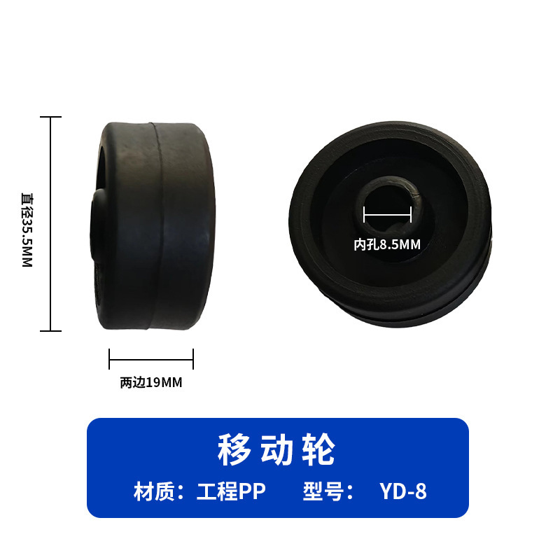 メーカー卸売りフィットネス器材部品プラスチック絶縁静電気防止移動輪シリーズ現物卸売り|undefined