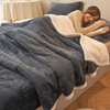Winter fleece coral flannel double-layer duvet cover for sleep, Birthday gift