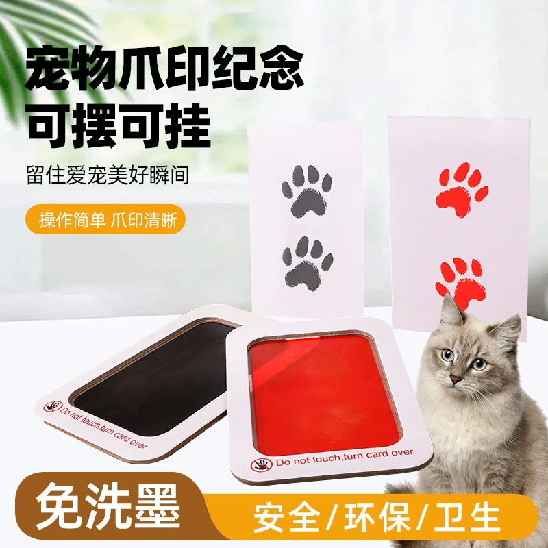 Печать на лапе для домашних животных Памятная печатная грязь