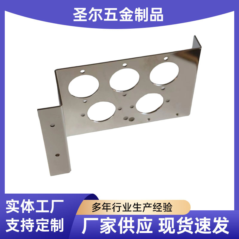 五金冲压件拉伸金属折弯件加工钣金折弯加工 五金冲压件加工拉伸