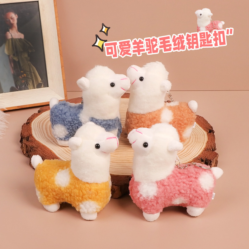 Cute Alpaca Plush Doll Pendant Creative Cartoon Couple Keychain Desktop Car Ornaments Small Gift Wholesale