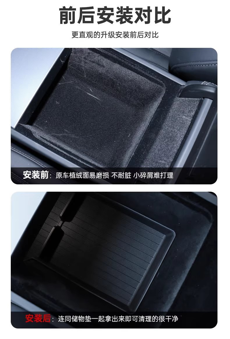 Suitable for 25 Models of Tesla's New Model 3/Y Center Console Push-Pull Storage Box Armrest Box Storage Box New Model