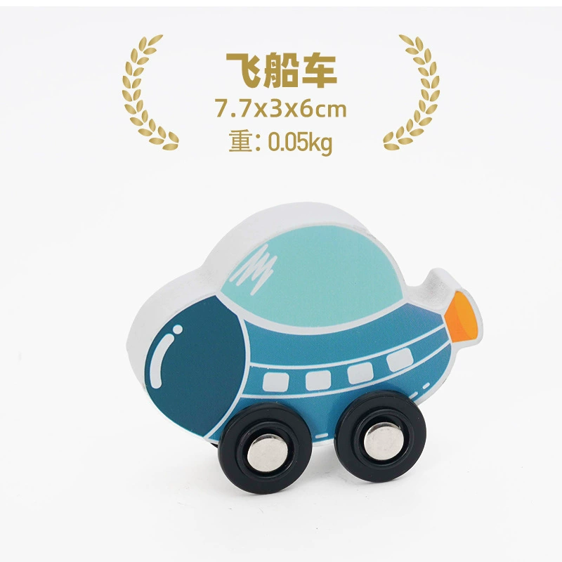 Деревянный милый космический корабль на рельсах, поезд, автомобиль и лодка, милые животные