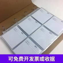 布料样品册面料样卡产品样品册色卡本服装样板卡辅料展示册本跨境