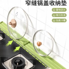 狭い隙間の鍋蓋収納マット家庭用キッチン多機能カウンタートップ配置マット滑り止め排水ストーブスパチュラ収納マット
