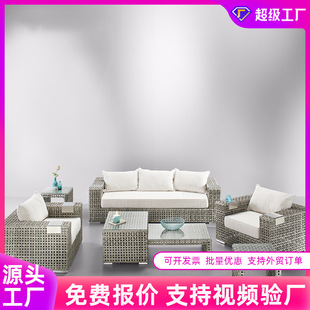 户外沙发藤编庭院花园三人藤椅防晒防水简约阳台休闲室外茶几组合-阿里巴巴