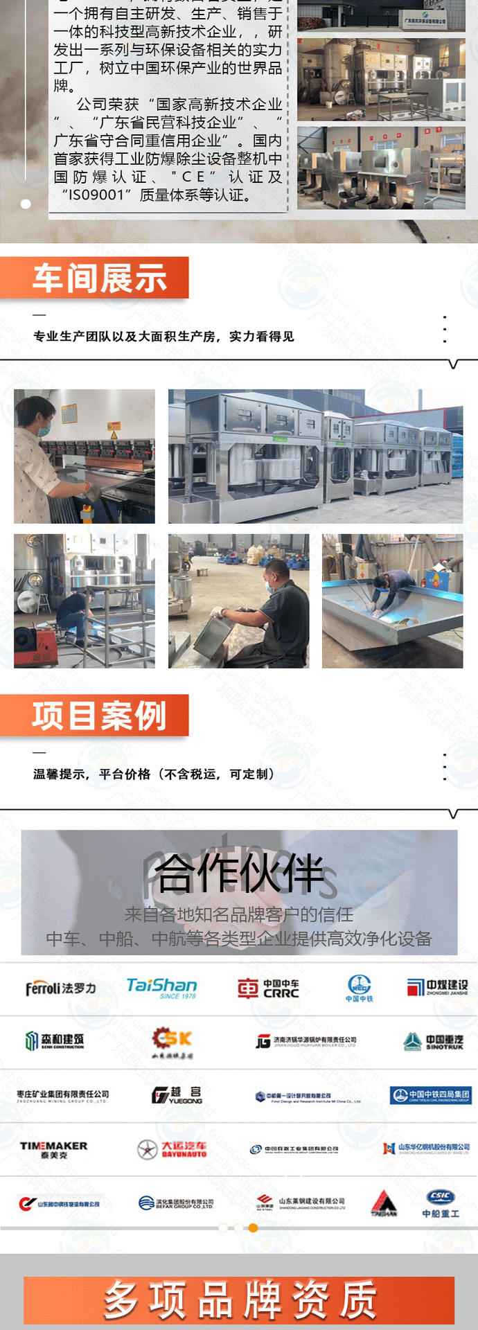详情2_06.png