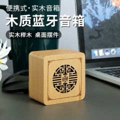 無垢材 Bluetooth スピーカー小さなギフト印刷彫刻ロゴ屋外ポータブルミニギフトスピーカー工場直接供給