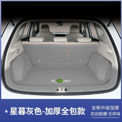 mat, full coverage, exquisite | Trunk Mat - starlight-gray-full-coverage-geely-icon22-26-model-icon