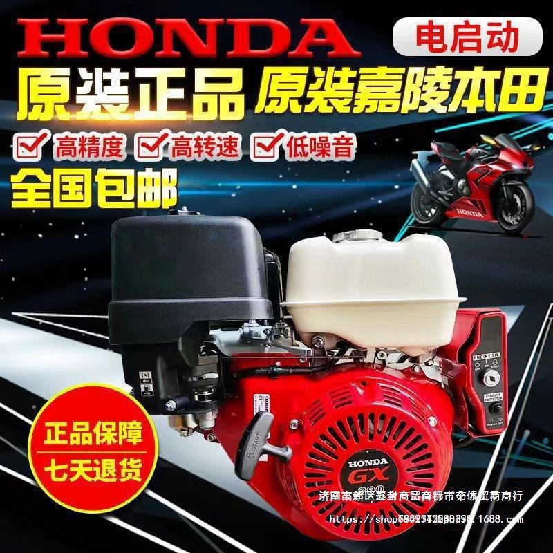 嘉陵本田GX390/GX160/GX200/GX270/GP160汽油发动机 卡丁车变速箱