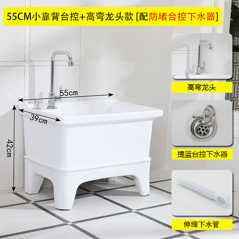 陶瓷拖把池阳台墩布池大号方形长拖把洗宽拖布盆台控自动下水池|undefined