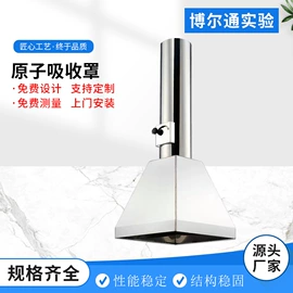 实验室专用;实验室仪器;药柜