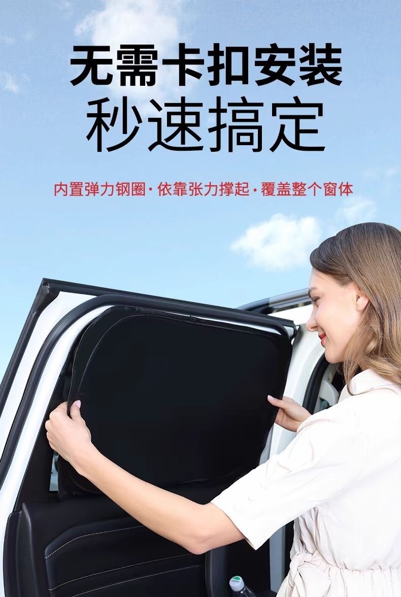 Suitable for Model YL Renew 3 car camping privacy side curtains, sun protection, heat insulation, Tesla car window sunshade