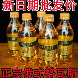 ����˹�������12ƿ��ʽ�Lζ̼���Ʒ������ˮ330ml/ƿ���l