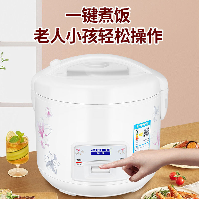 クラシック炊飯器家庭用 1.6L2L3L4L5 ミニ小型全自動多機能昔ながらの炊飯器|undefined