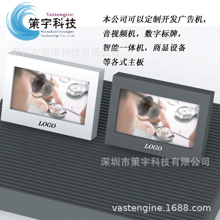 4.3寸视频播放机，小尺寸展台广告机，4.3寸钟表台展示架广告机