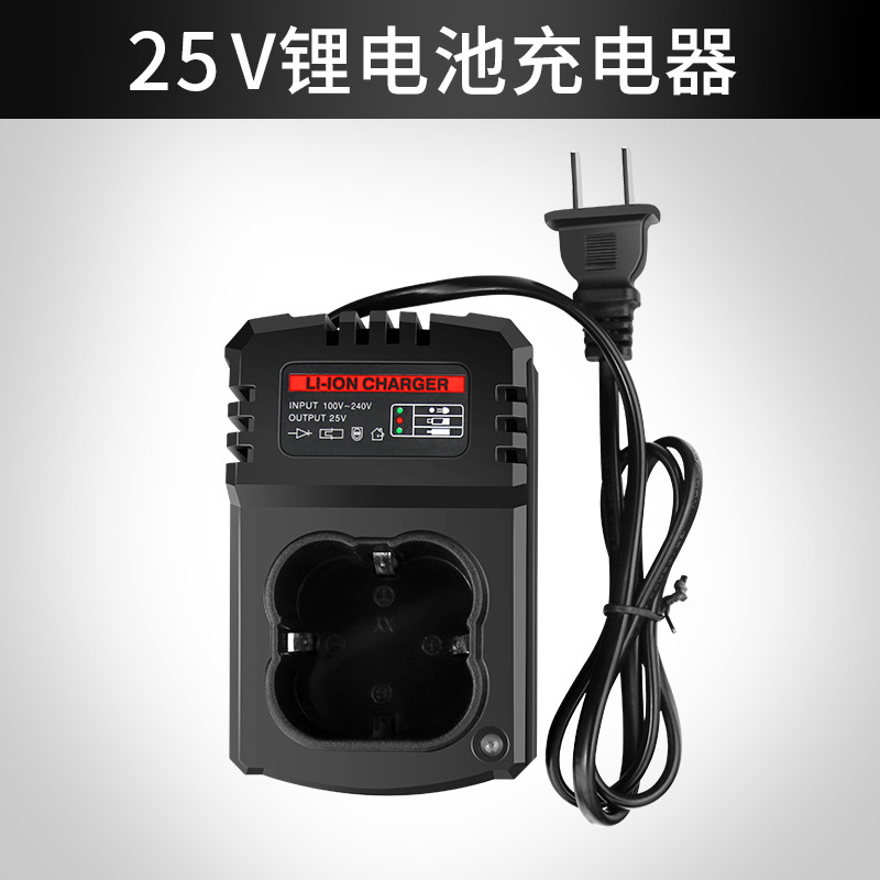 Cargador de asiento de 25v