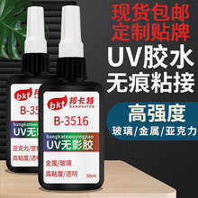 UV�zˮ�o�۲������Á�������ճ��ˮ�����z���⾀�̻��zˮ�oӰ�z