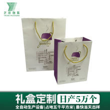 工厂生产精美礼品袋时尚纸质手提袋新款设计动漫卡通纸袋