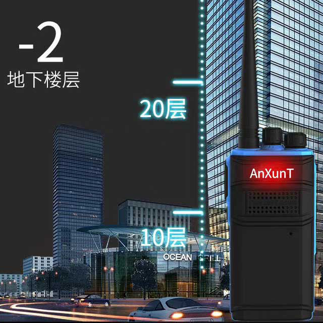 A28 컬러 모델 원클릭 주파수 바인딩(1~7km)