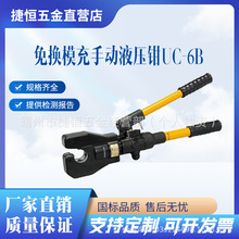 ���A���ӹ����M��UC-6B�ք���Qģ�����Q�ձ�IZUMI