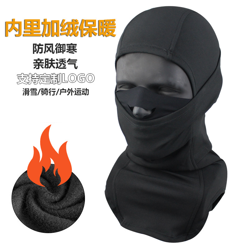Autumn and Winter Warm Fleece-Lined Nose-Exposed Ski Mask Outdoor Neck Protection Full Face Protection Fleece Motorcycle Cycling Mask Hat