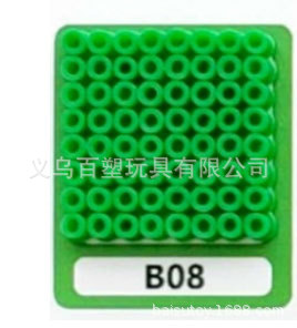 メーカー卸売り知育DIY手作り玩具2.6mm豆500g補充包融合豆全色包郵便