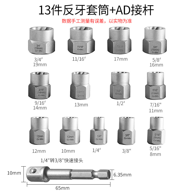 Tuerca oxidada dañada de alambre roto, tornillo de extractor, tornillo, tornillo de diente deslizante de neumático, herramienta de manga de ciruela antideslizante