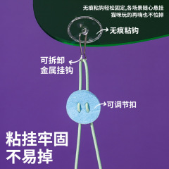 zeze彈力繩逗貓棒寵物自嗨貓咪解悶玩具幼貓貓薄荷耐咬貓咪用品