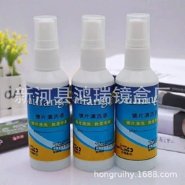 眼镜布;眼镜清洗剂;眼镜盒/包