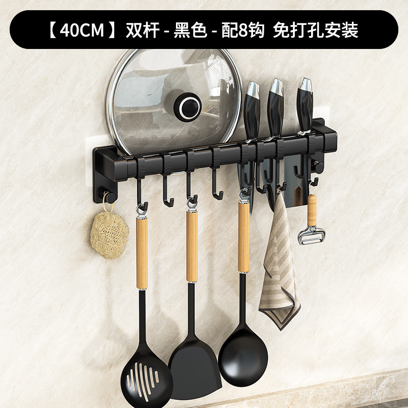 キッチンパンチフリーフック、フック、ロッド、スプーンハンガー、多機能壁掛けナイフホルダー、収納スパチュラ、粘着収納ラック|undefined