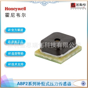 ABP2LNNG010BG2A3XX gauge pressure 1Mpa digital I2C gas monitoring pressure sensor Honeywell