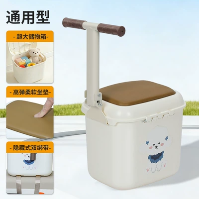 Electric Vehicle Child Seat Electric car child seat - cute-dog-storage-beige-folding-armrest
