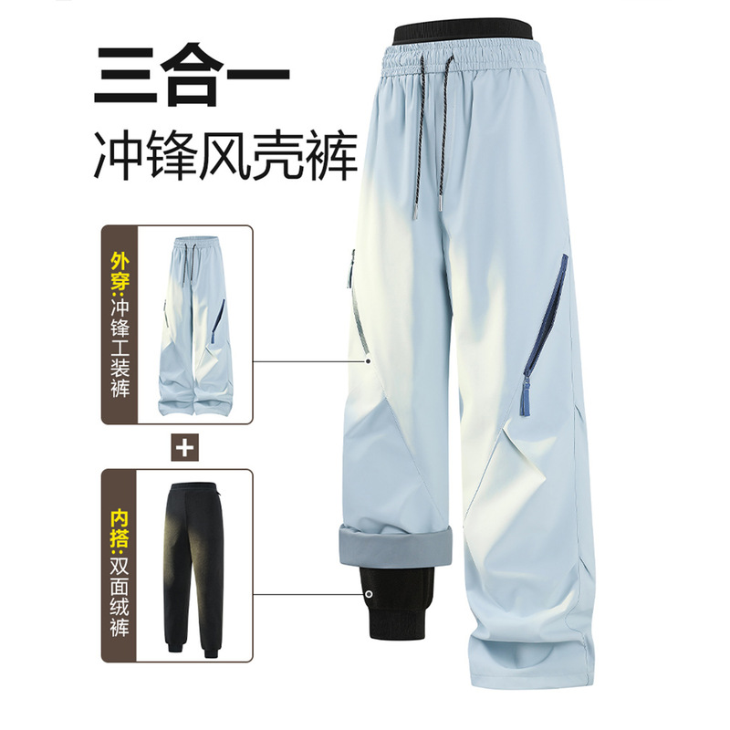 Outdoor 3-in-1 fleece jacket pants for men and women, windproof, warm, detachable fleece, casual straight-leg work pants Outdoor 3-in-1 fleece jacket pants for men and women, windproof, warm, detachable fleece, casual straight-leg work pants