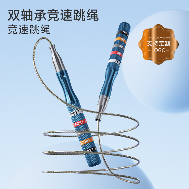 Racing Steel Wire Skipping Rope for High School Entrance Examination, Special for Primary School Students, Kidsren's Examination Competition, Men's and Women's Weight Loss Professional Adult Fitness Rope