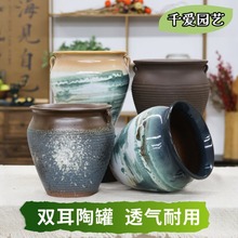 客厅粗陶大口径陶瓷紫砂简约多肉植物老桩盆双耳花盆盆景侘寂风