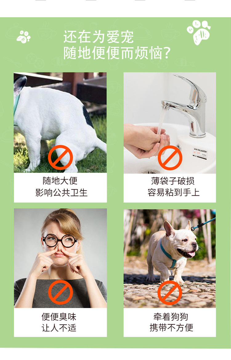 军绿色脚印狗屎袋_02