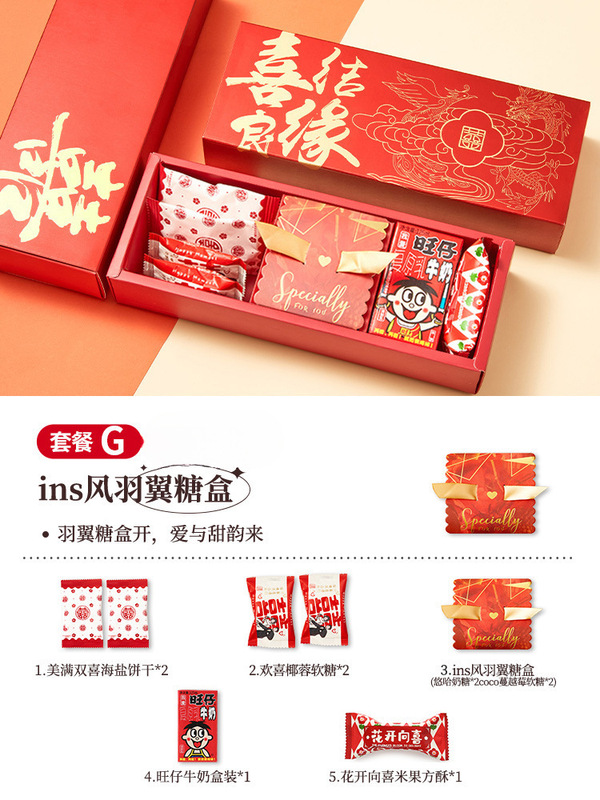 結婚式のお菓子ギフトボックス完成品、砂糖入り、迅速発送、結婚式ギフトパック卸売、婚約披露宴キャンディー、記念品1|undefined